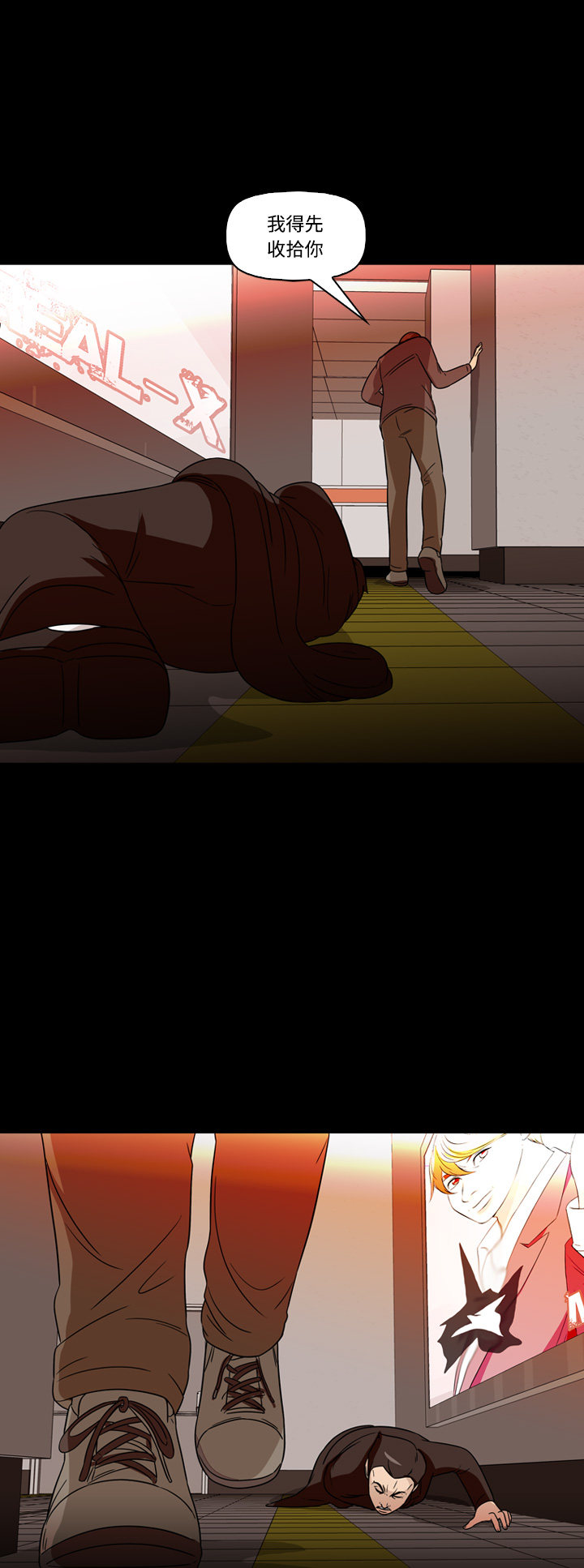第63话33