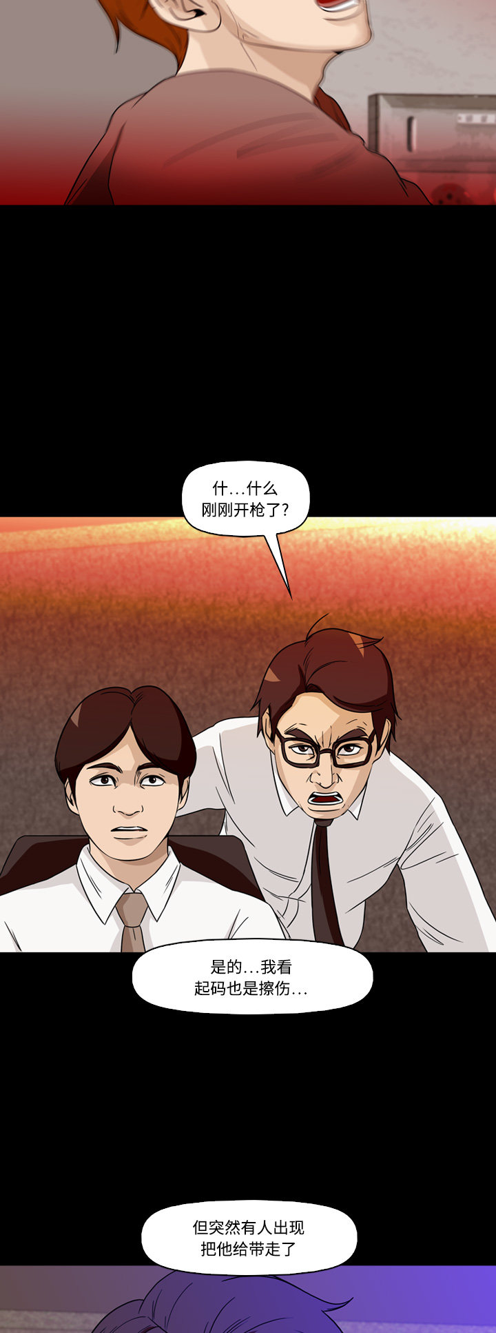 第63话35
