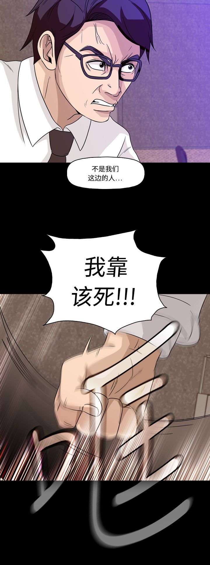 第63话36