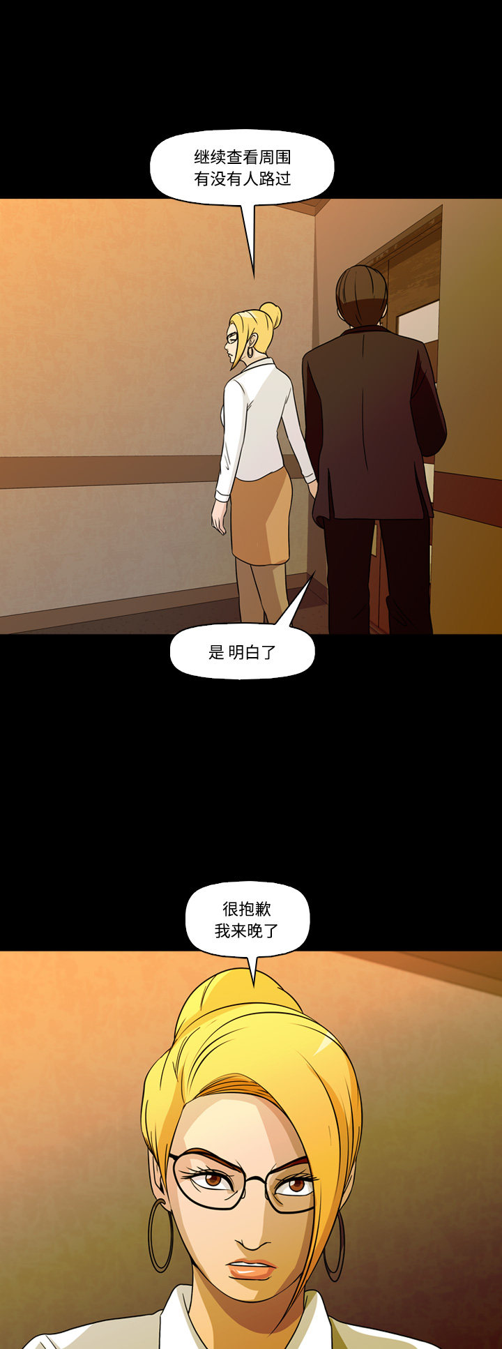 第63话40