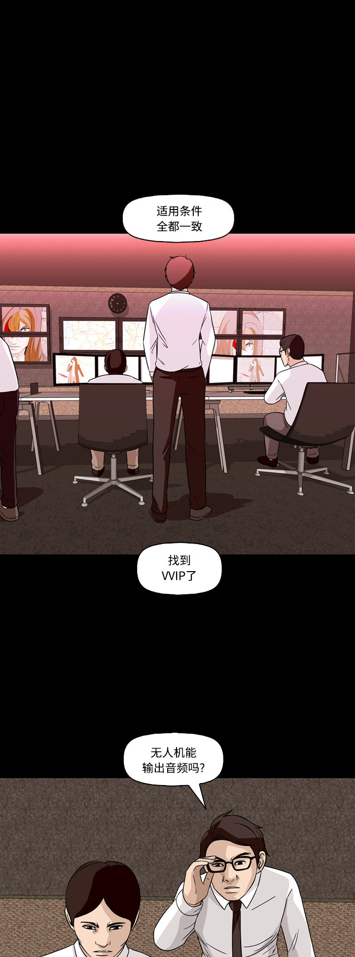第63话6