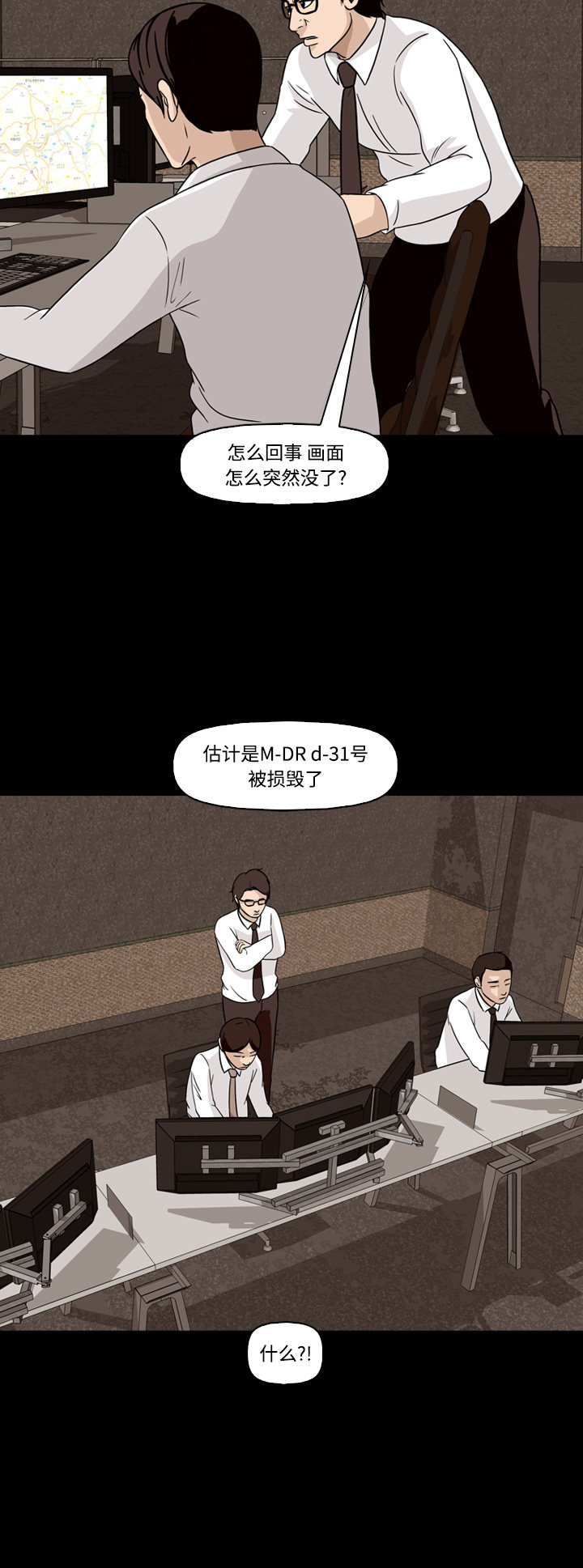 第63话8