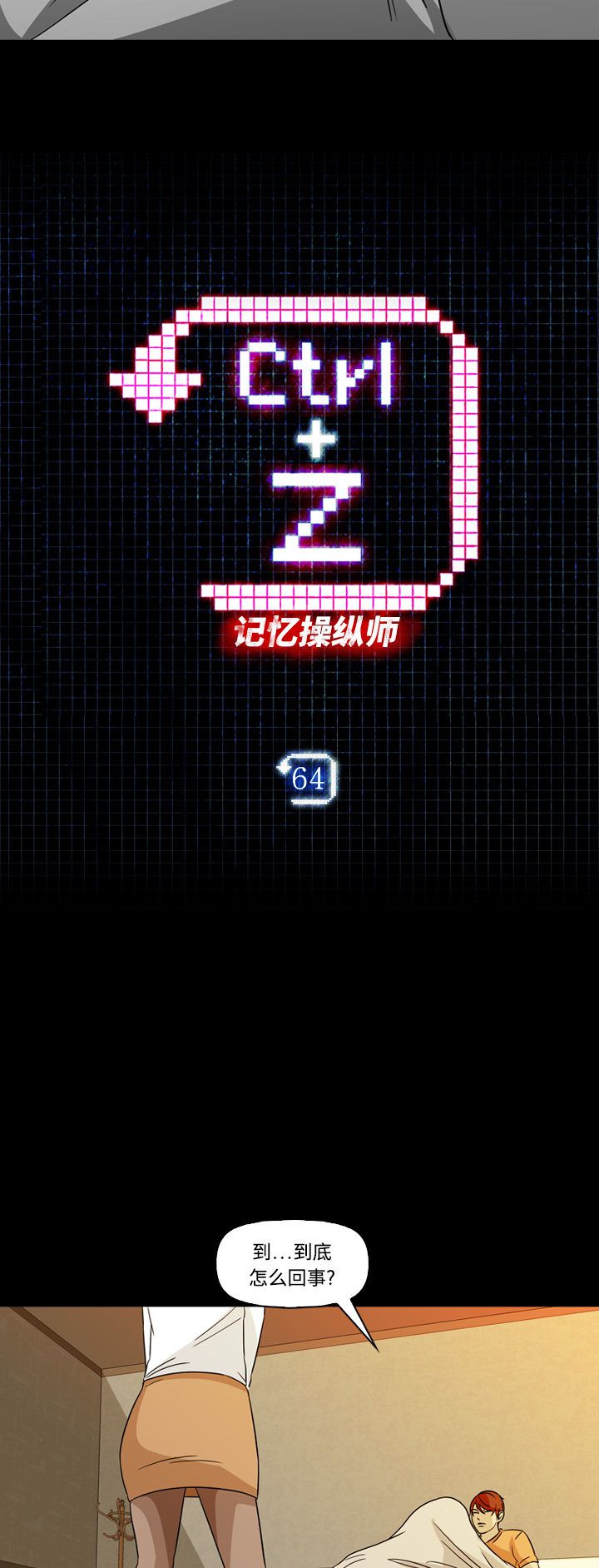 第64话1