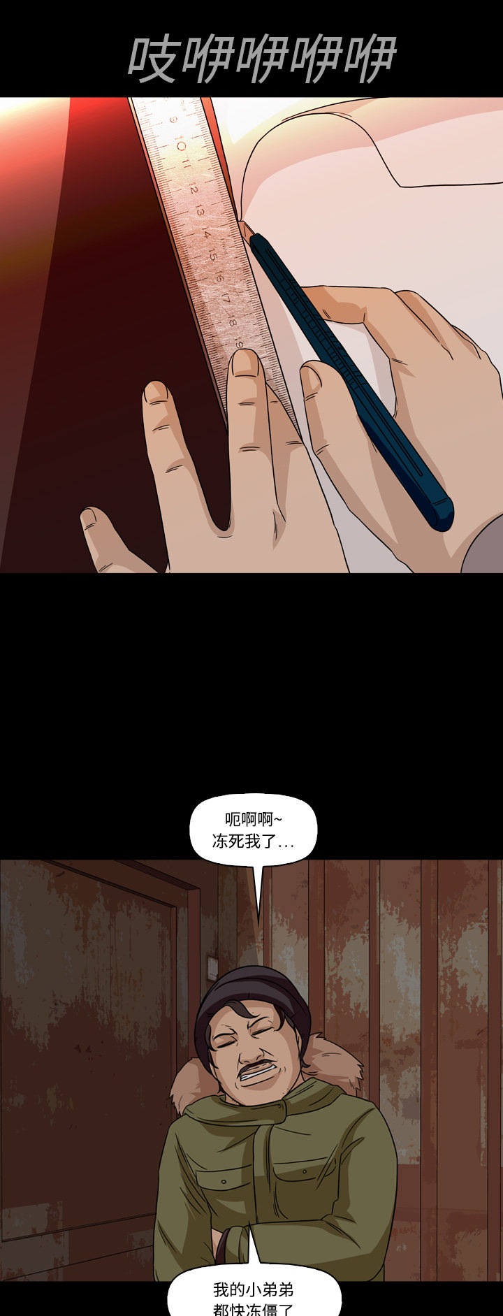 第64话10