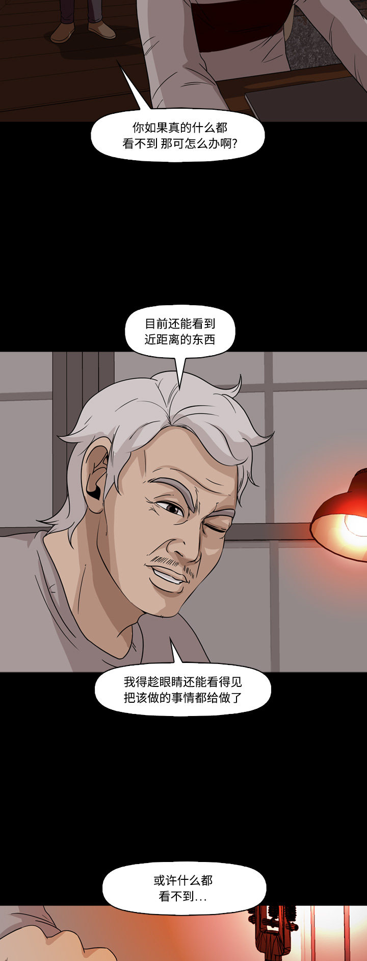 第64话12