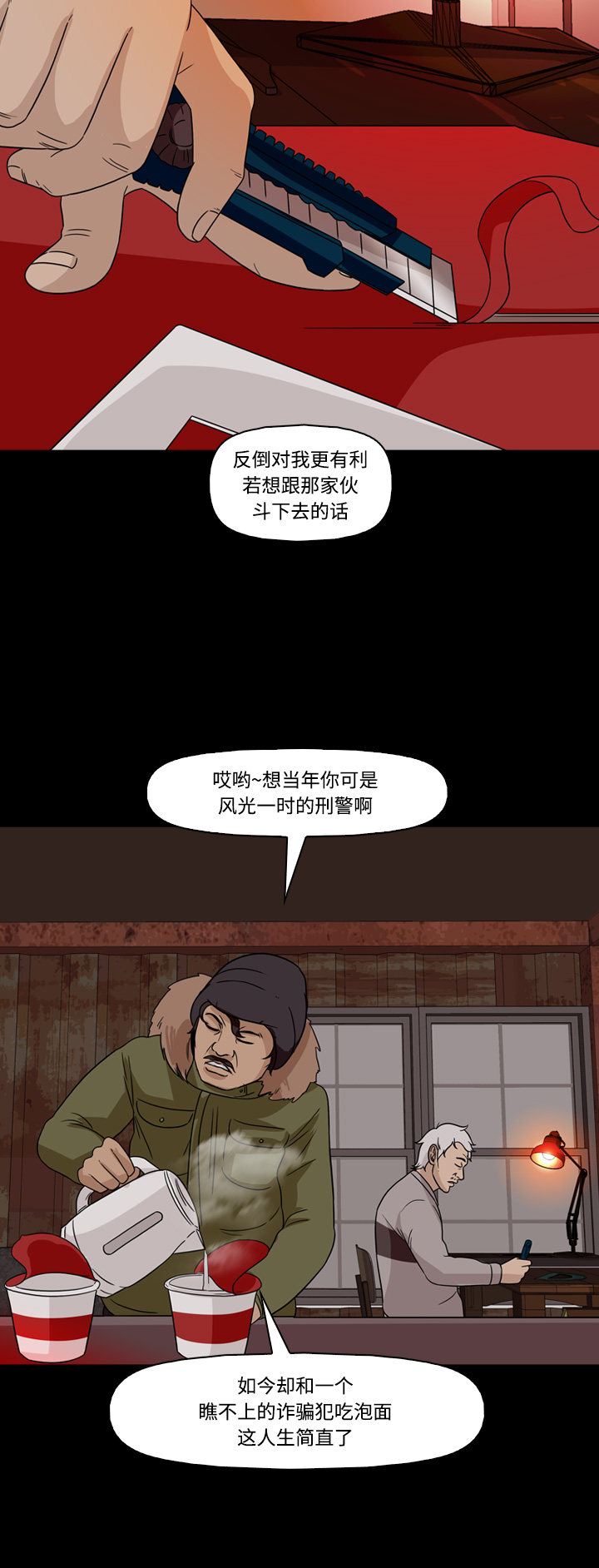 第64话13