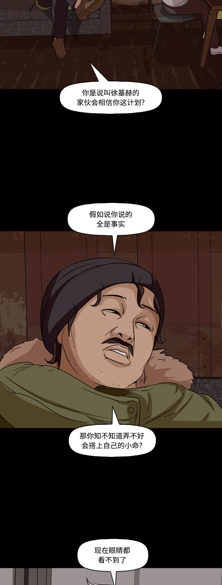 第64话17