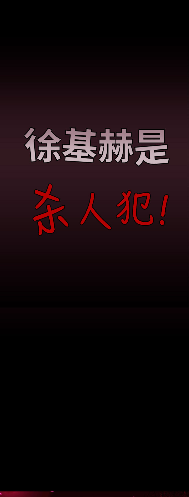 第64话19