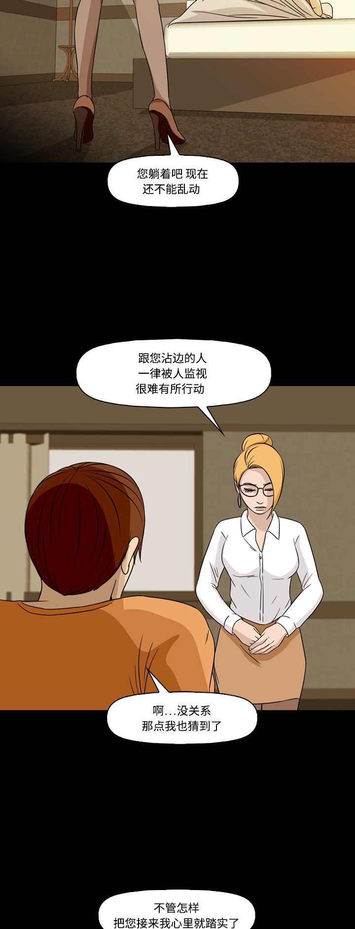 第64话2
