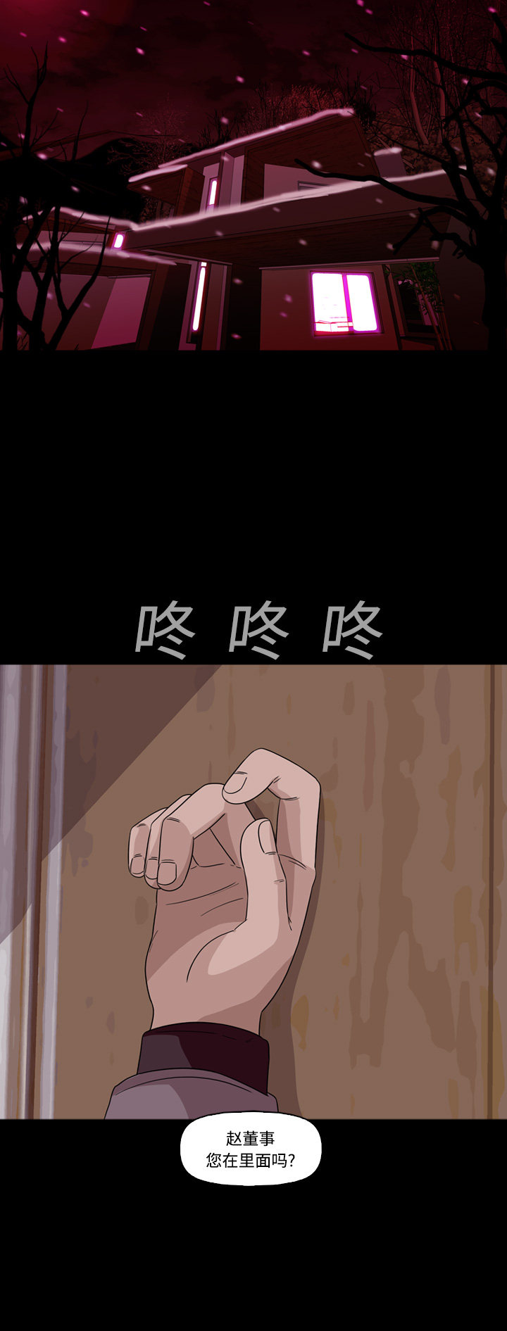第64话20