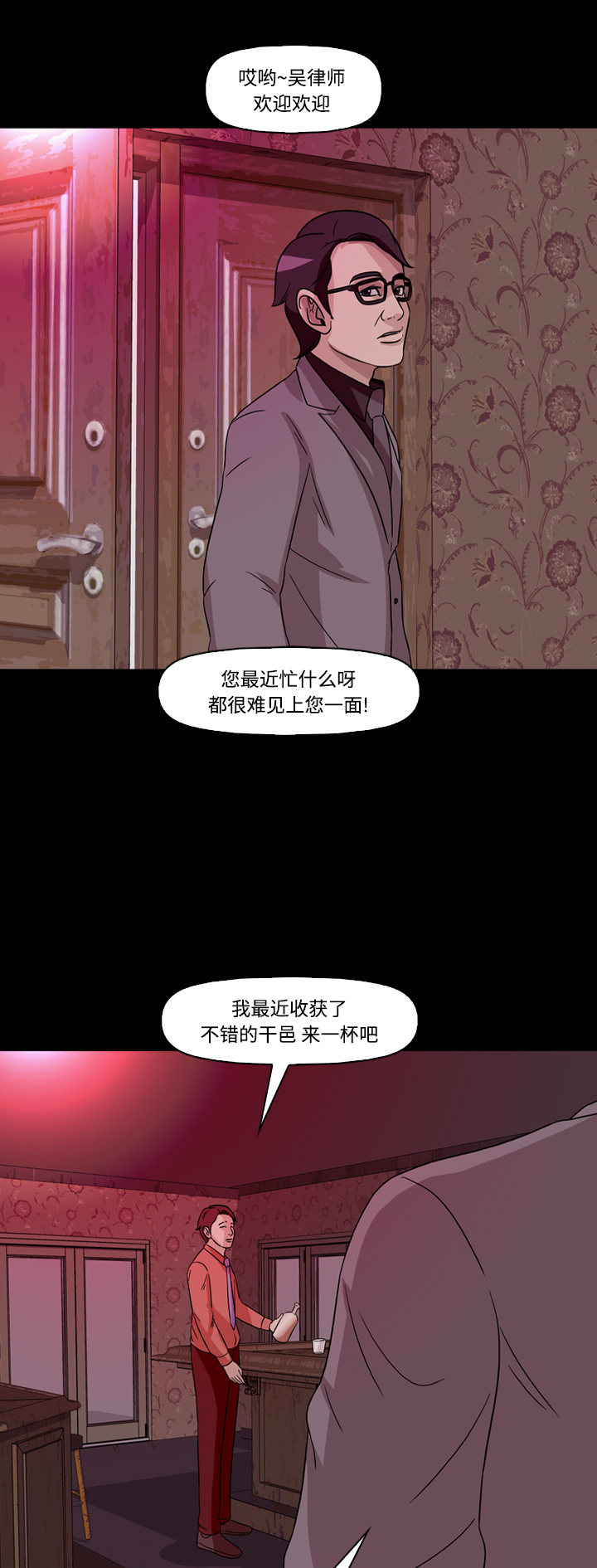 第64话21