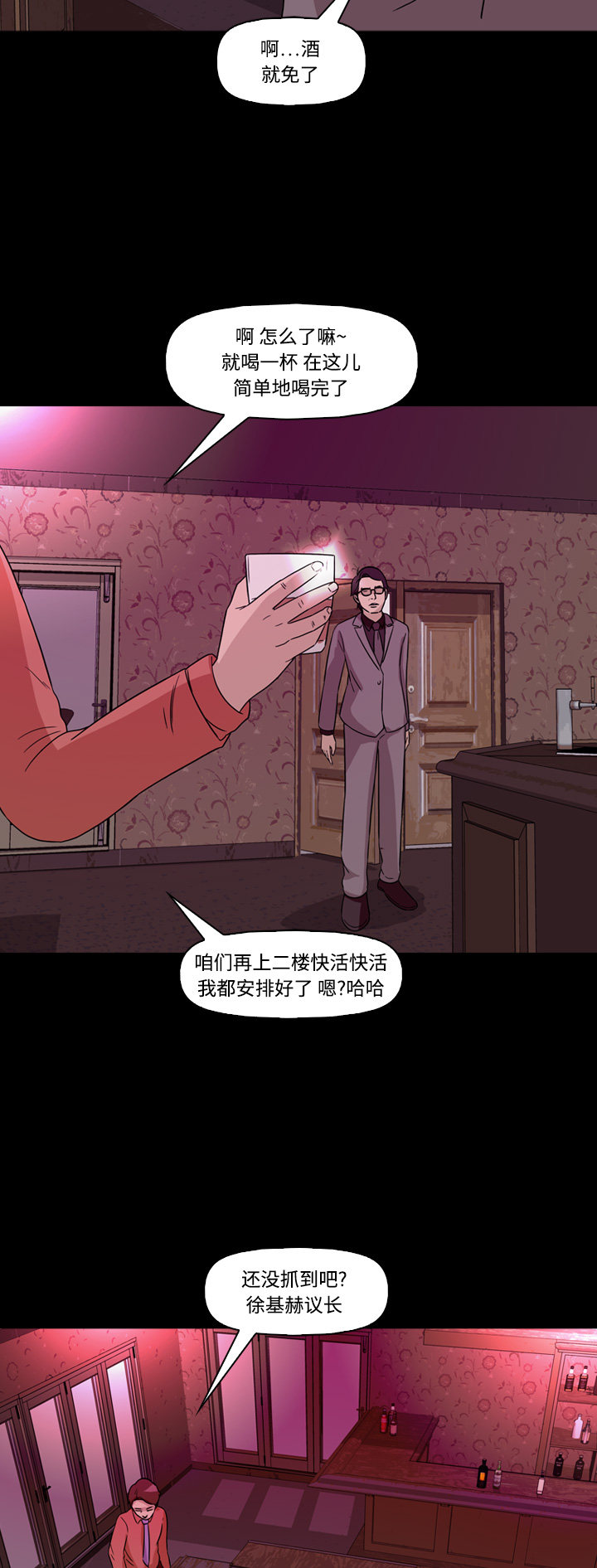 第64话22