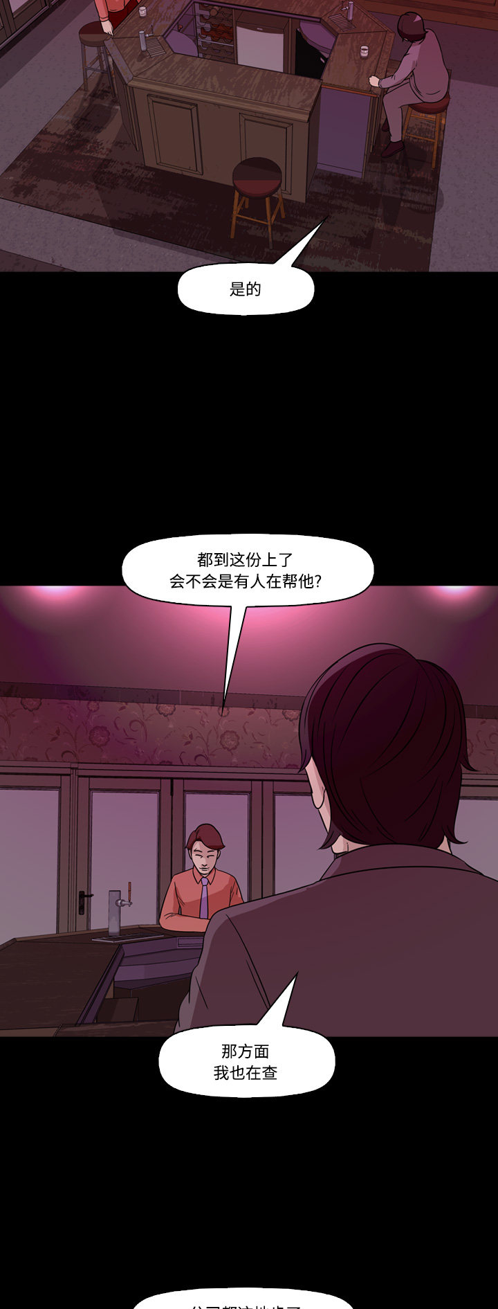 第64话23
