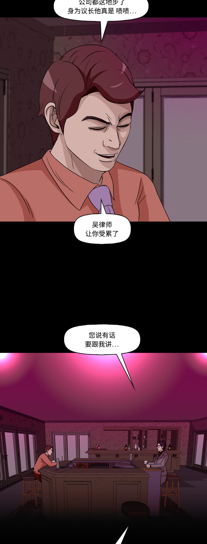 第64话24