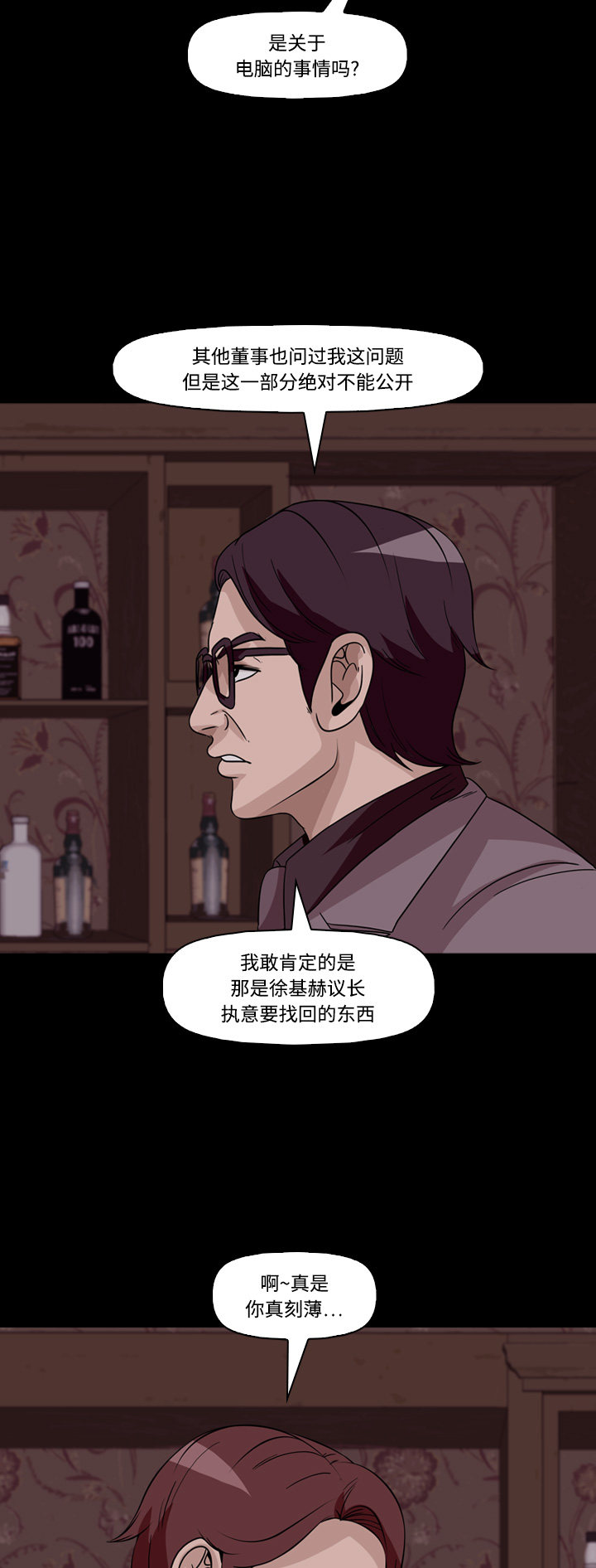 第64话25