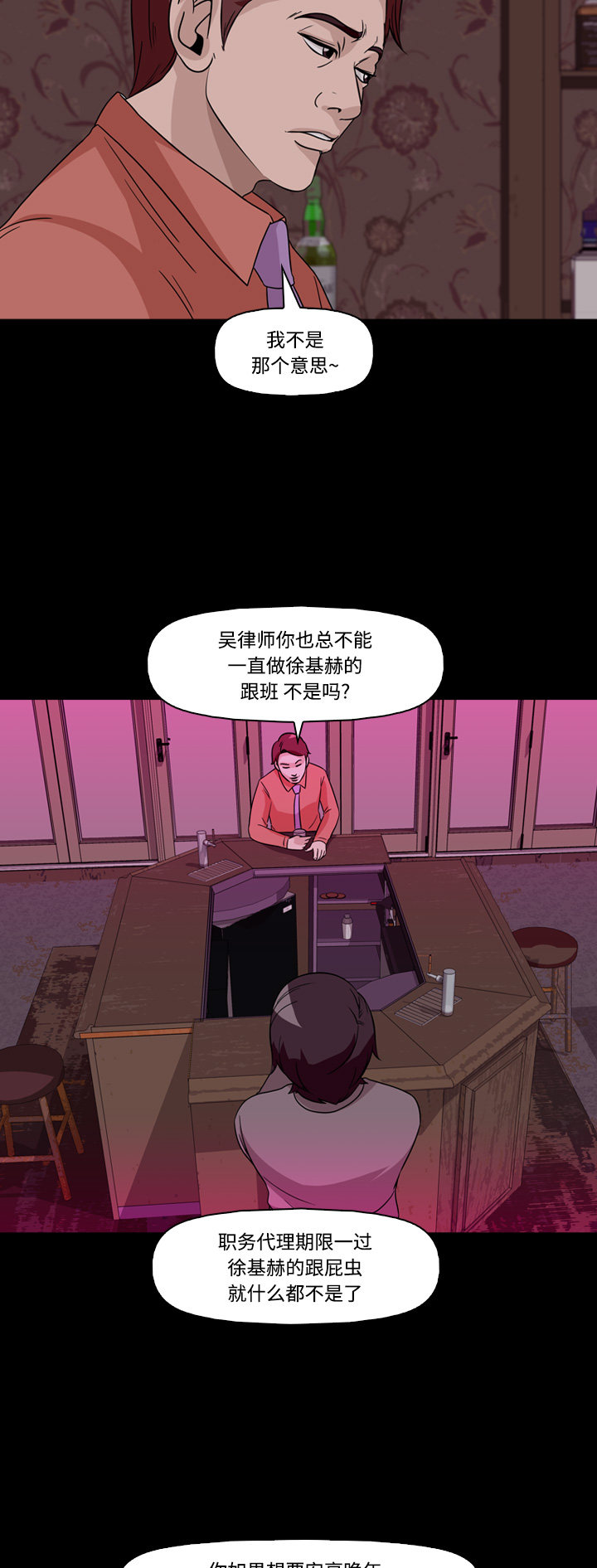 第64话26