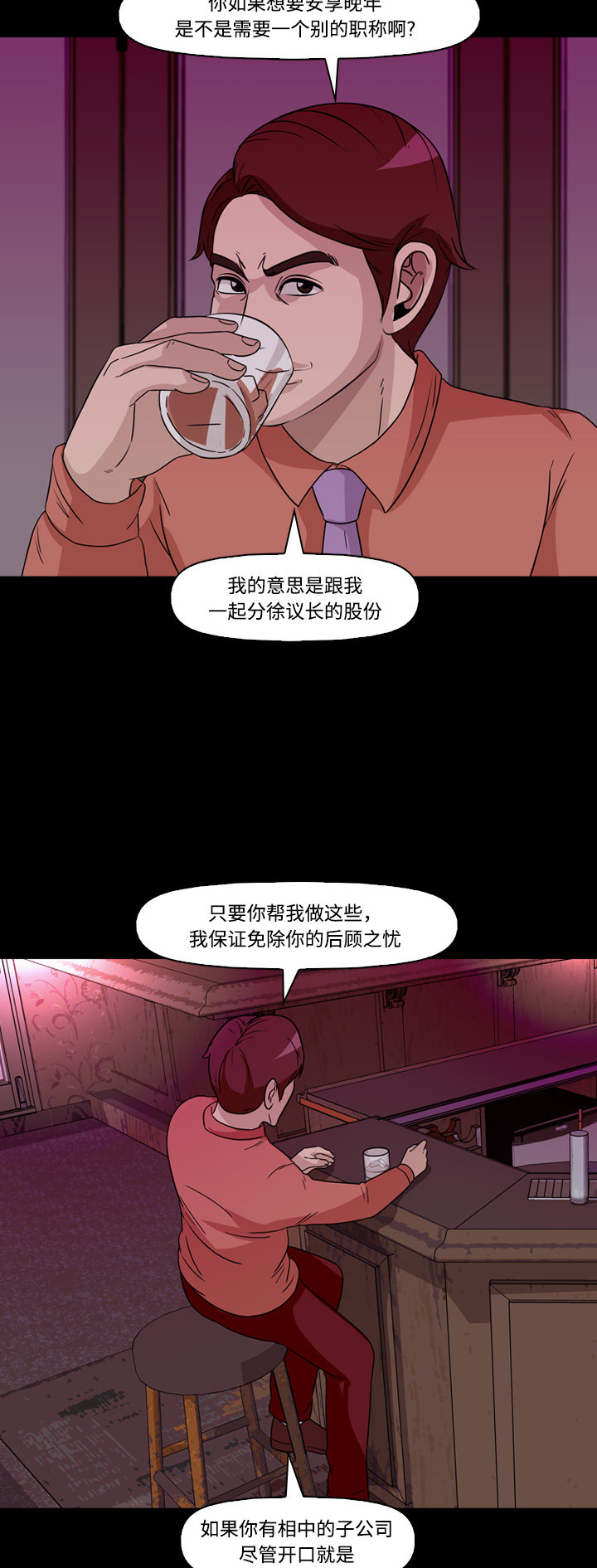 第64话27