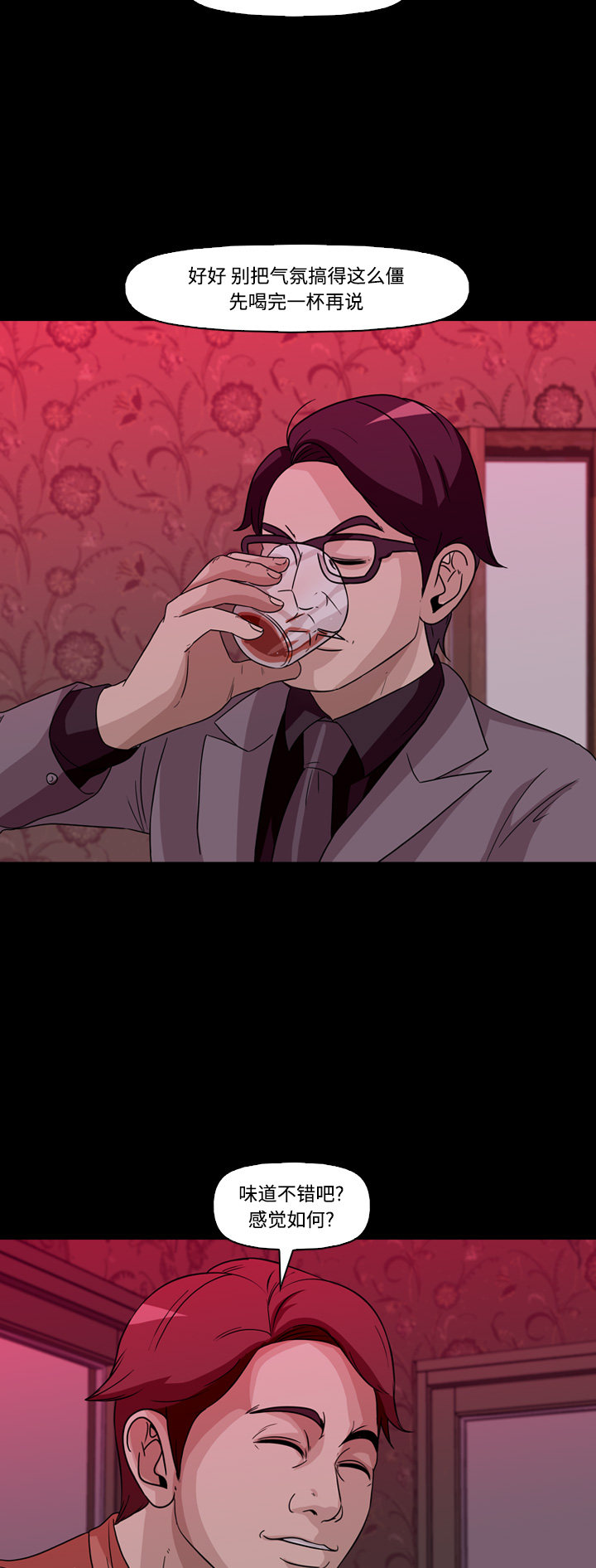 第64话28