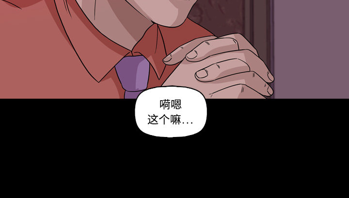 第64话29