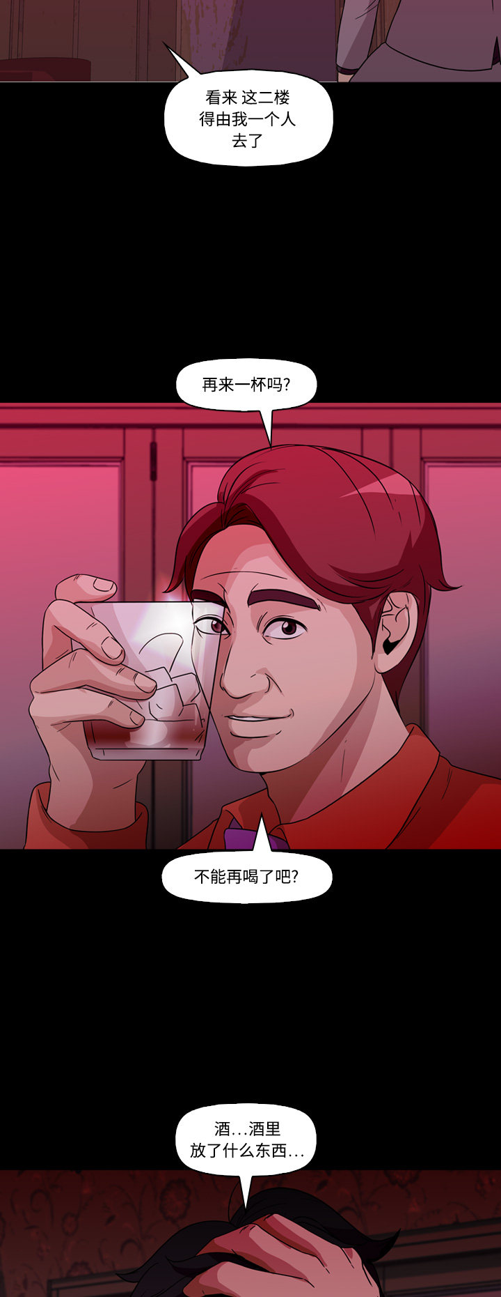 第64话31