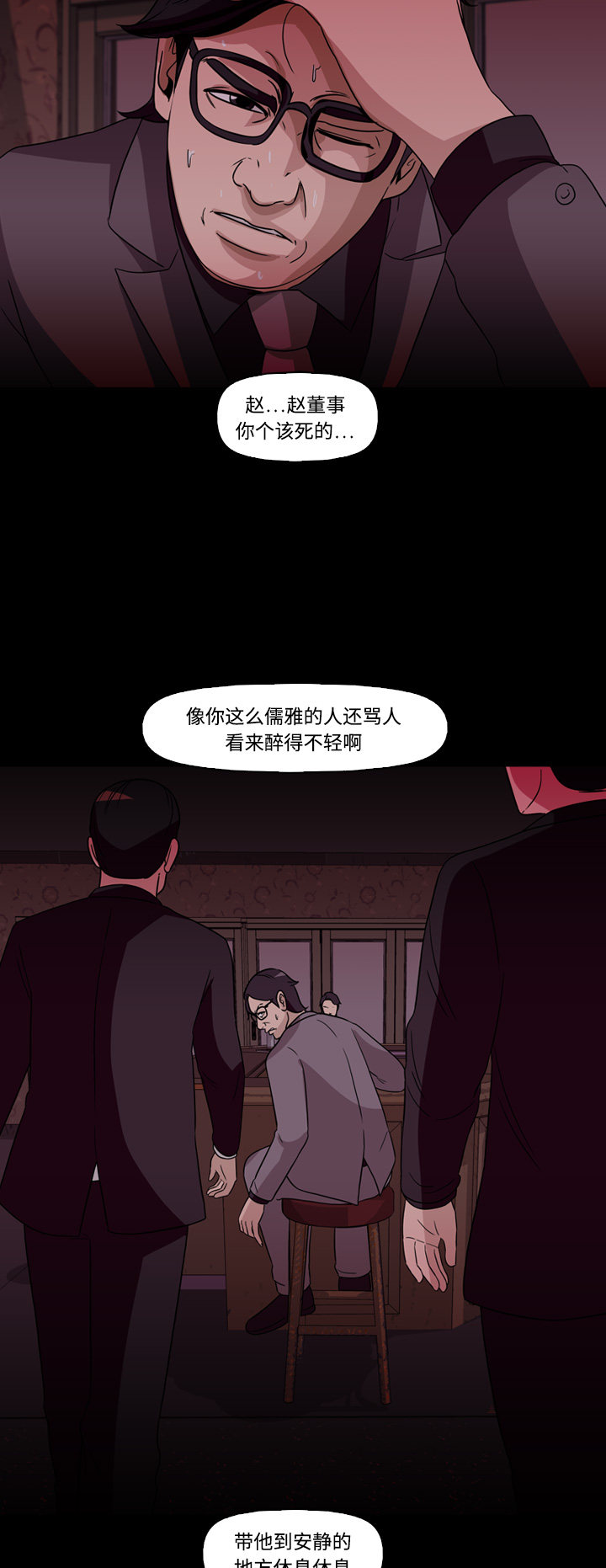 第64话32