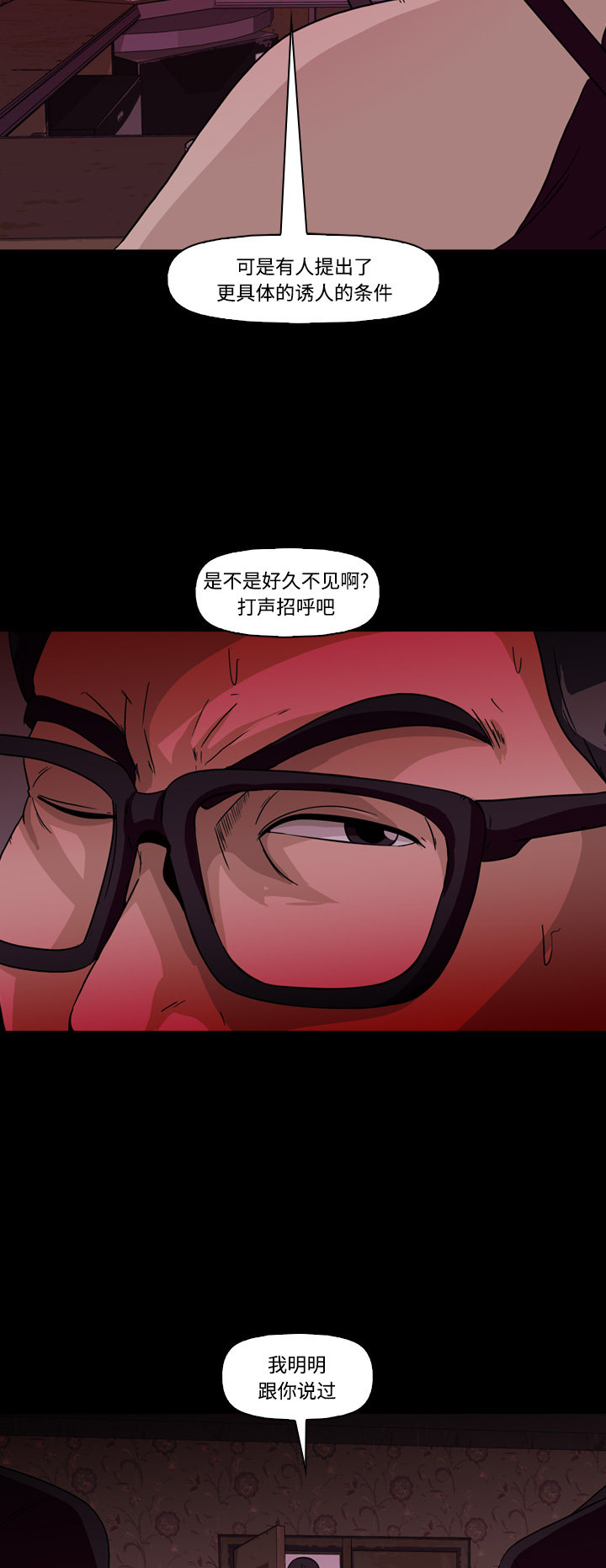 第64话34