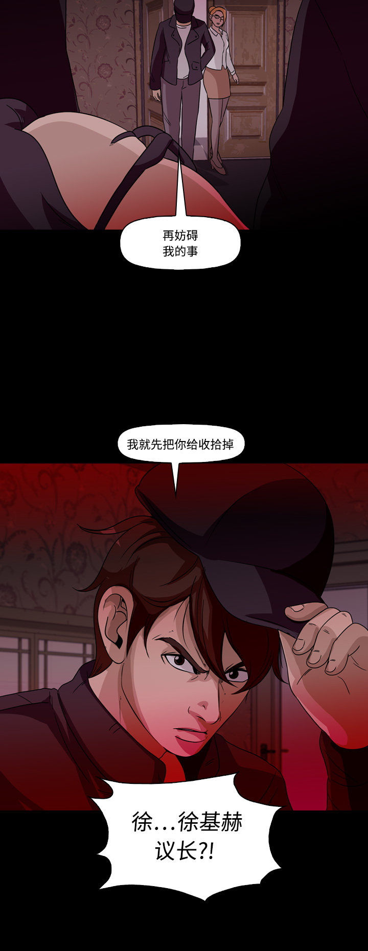 第64话35