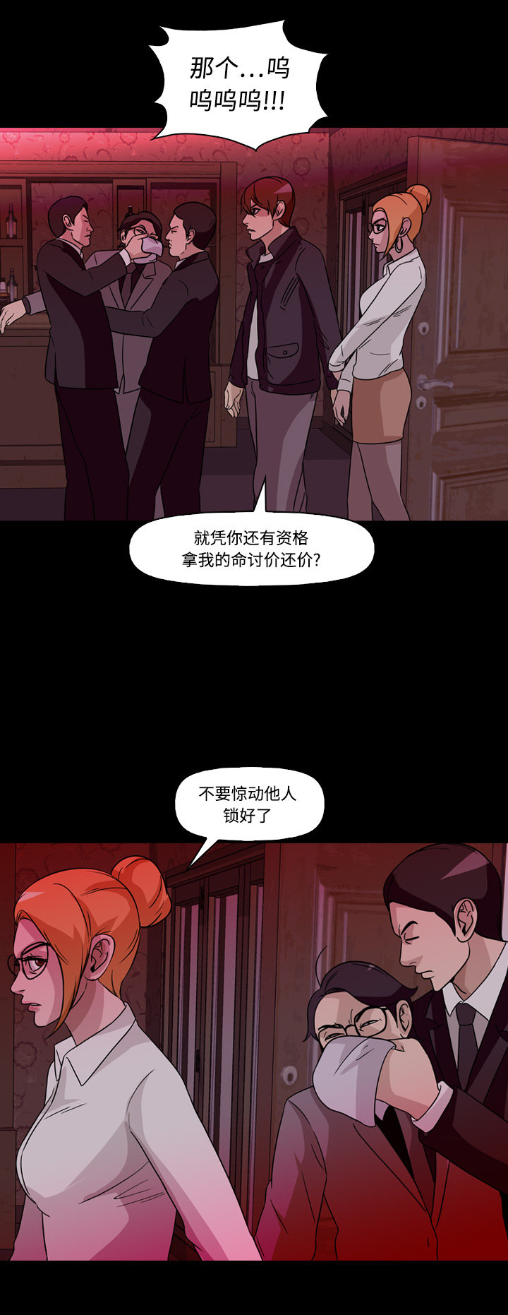 第64话36