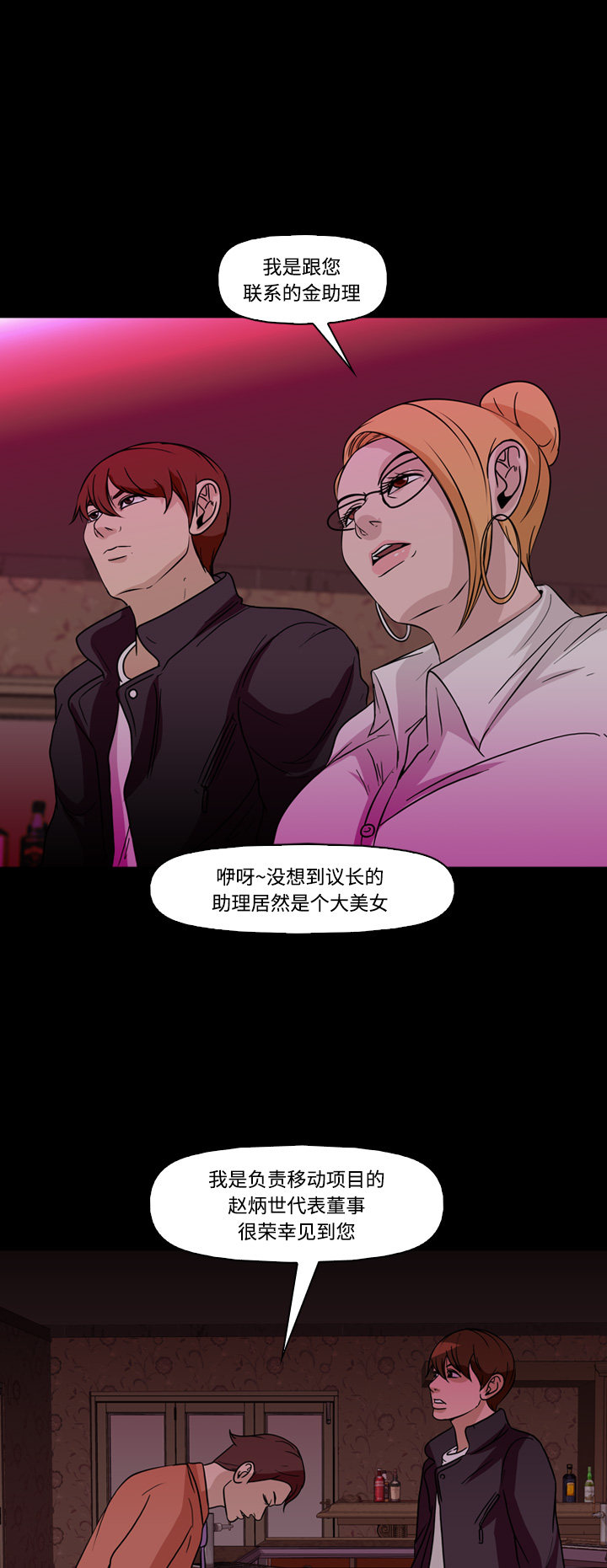 第64话37