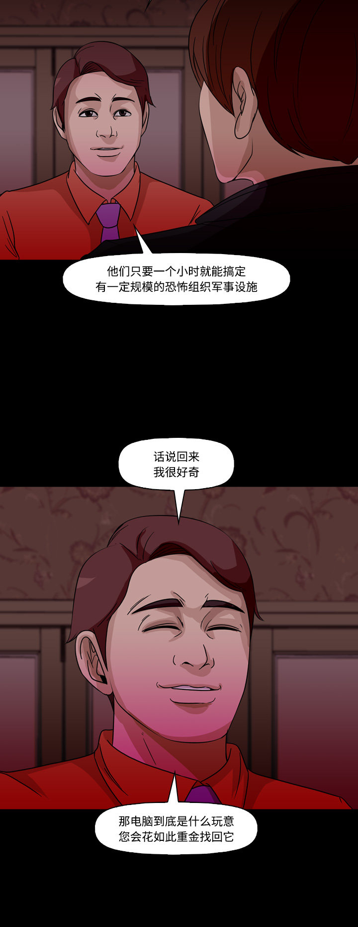 第64话39