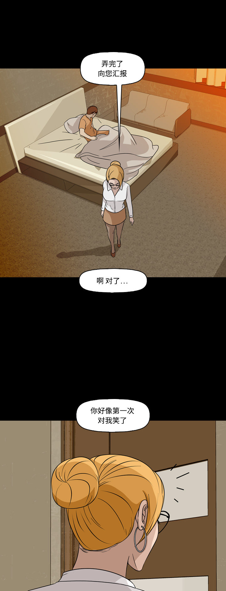 第64话7