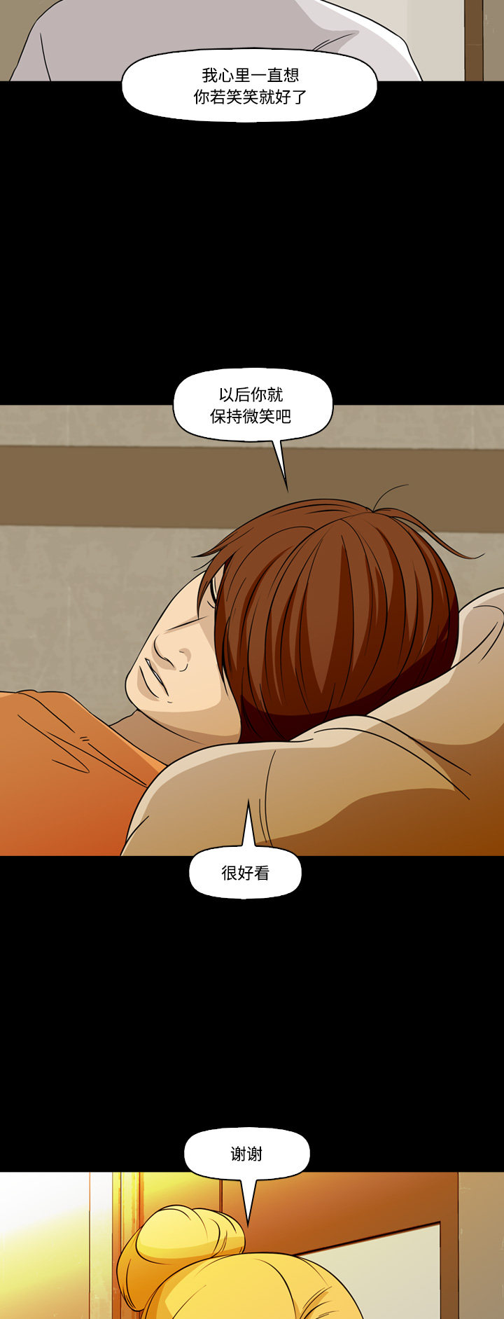 第64话8