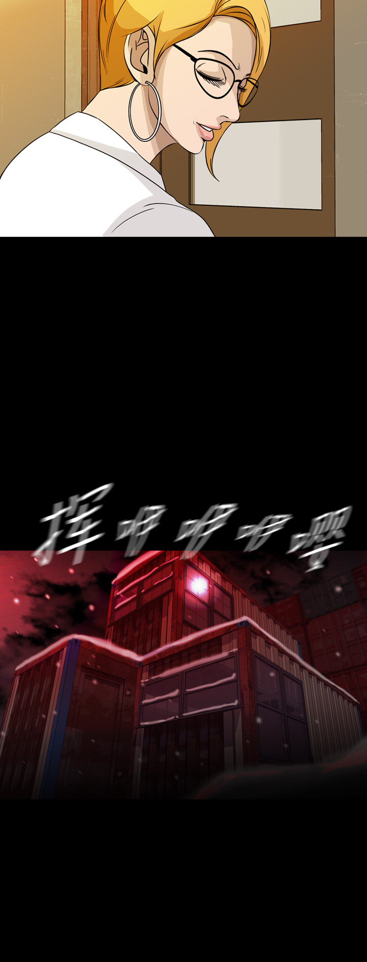 第64话9
