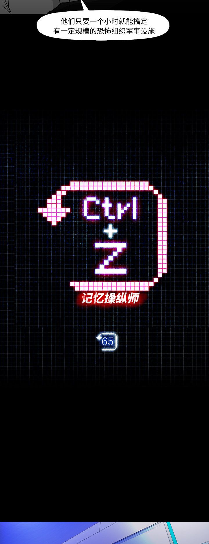 第65话1