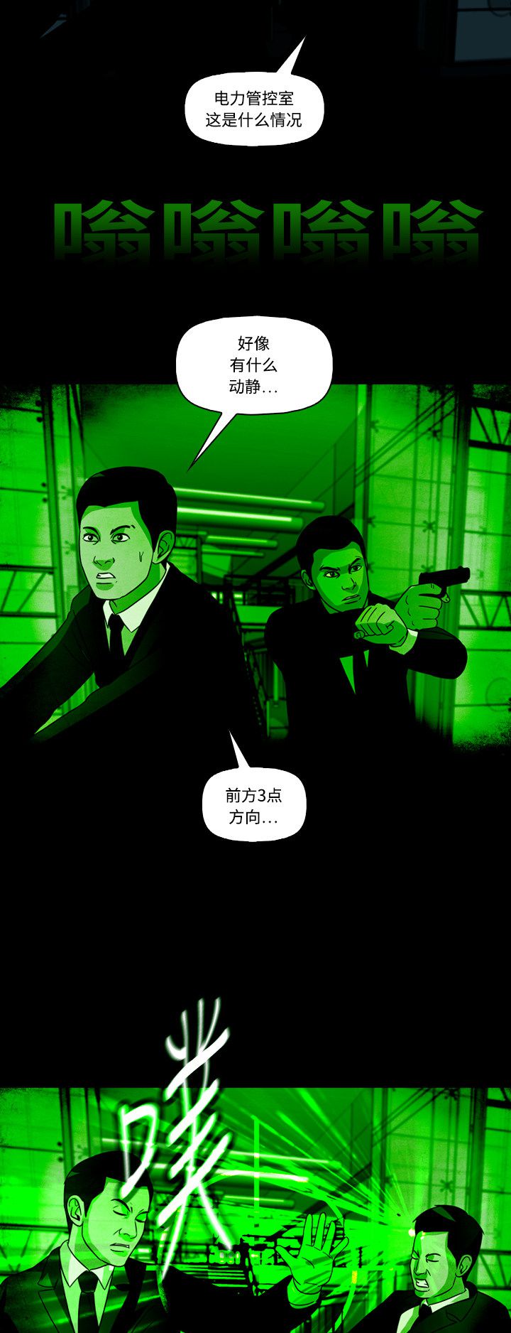 第65话10