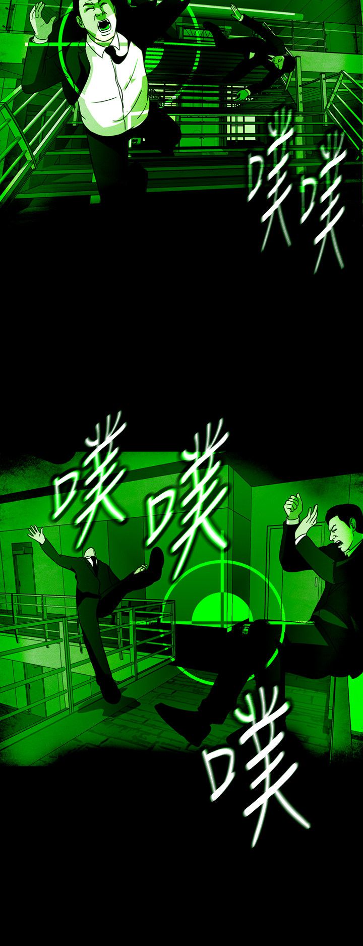 第65话12