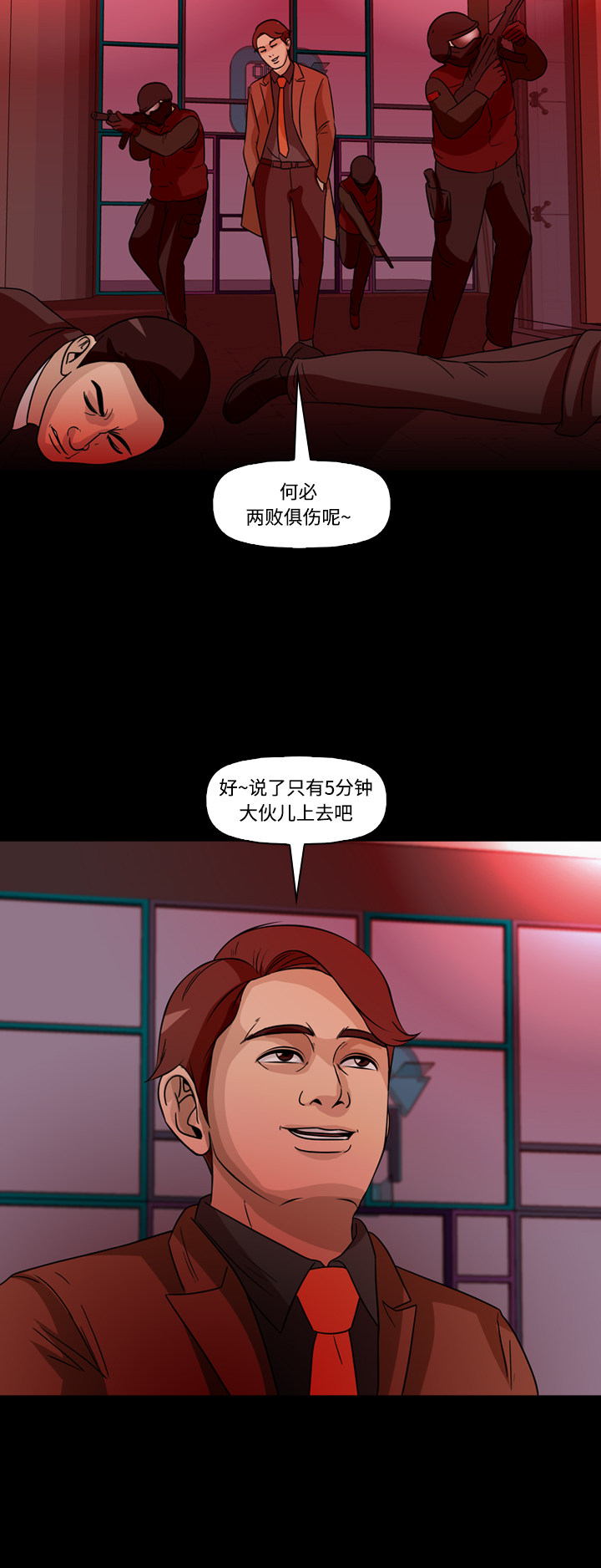 第65话14