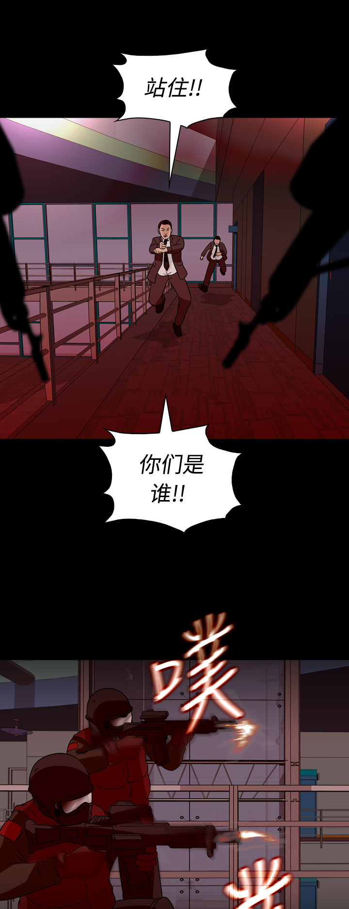第65话15