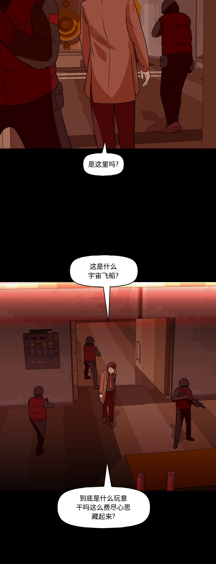 第65话17