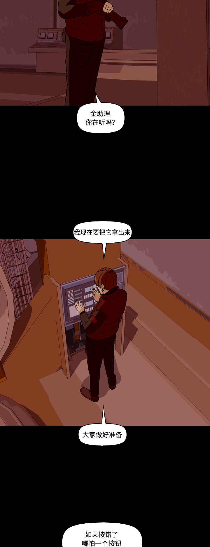 第65话20