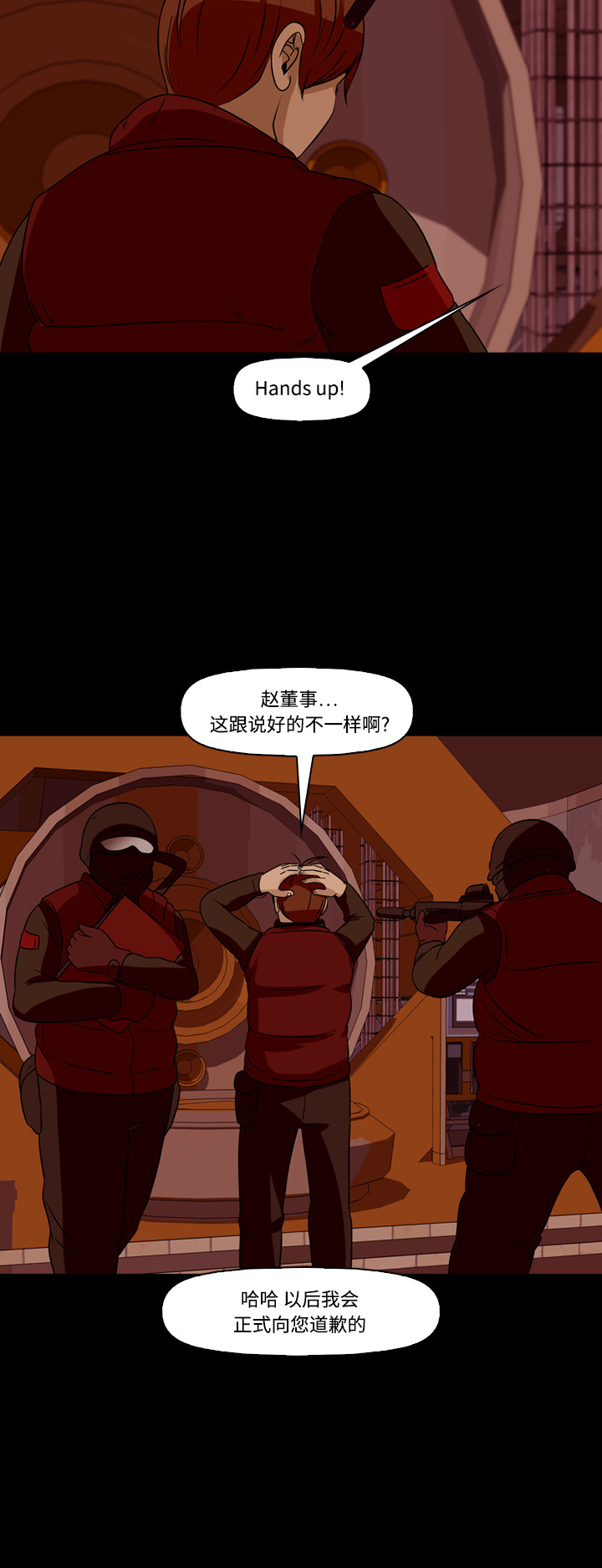 第65话23