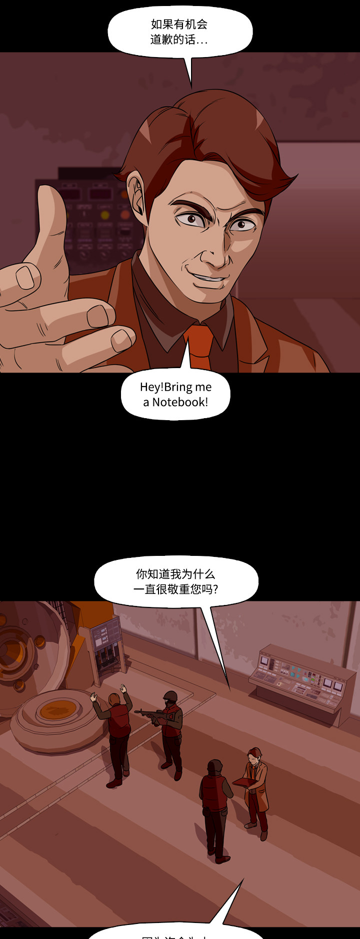 第65话24