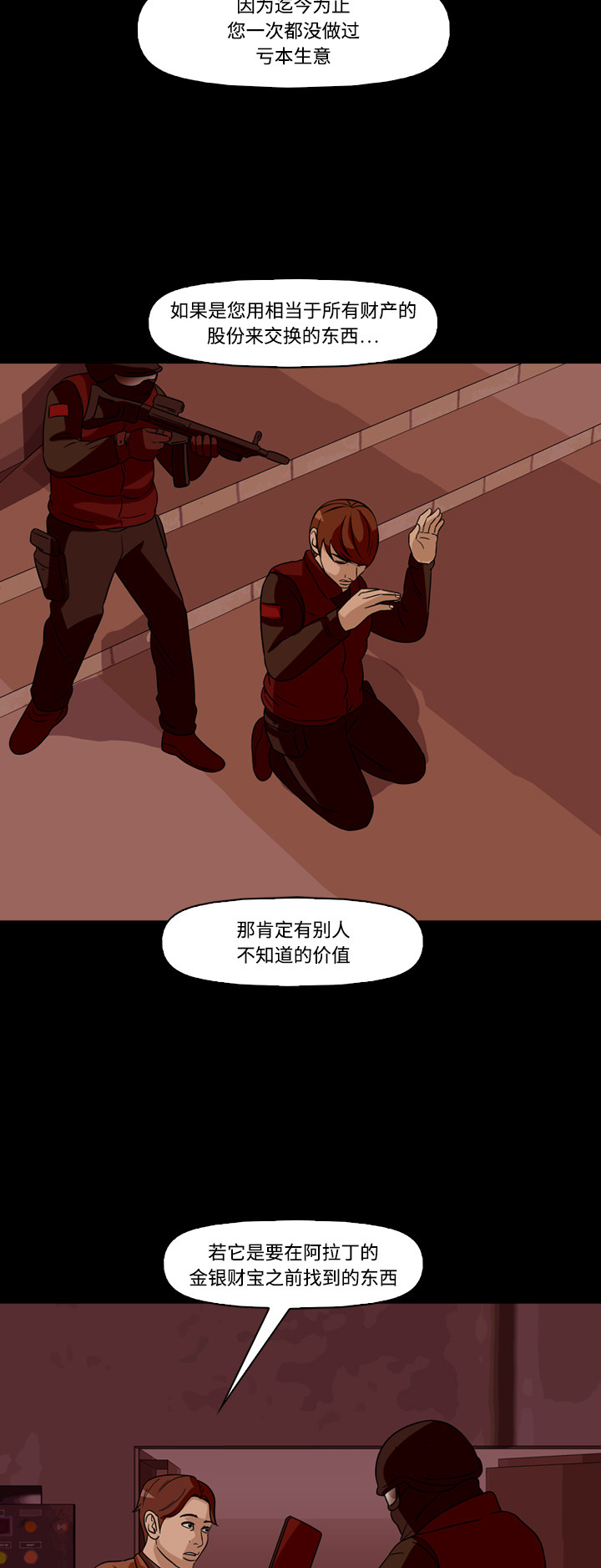 第65话25