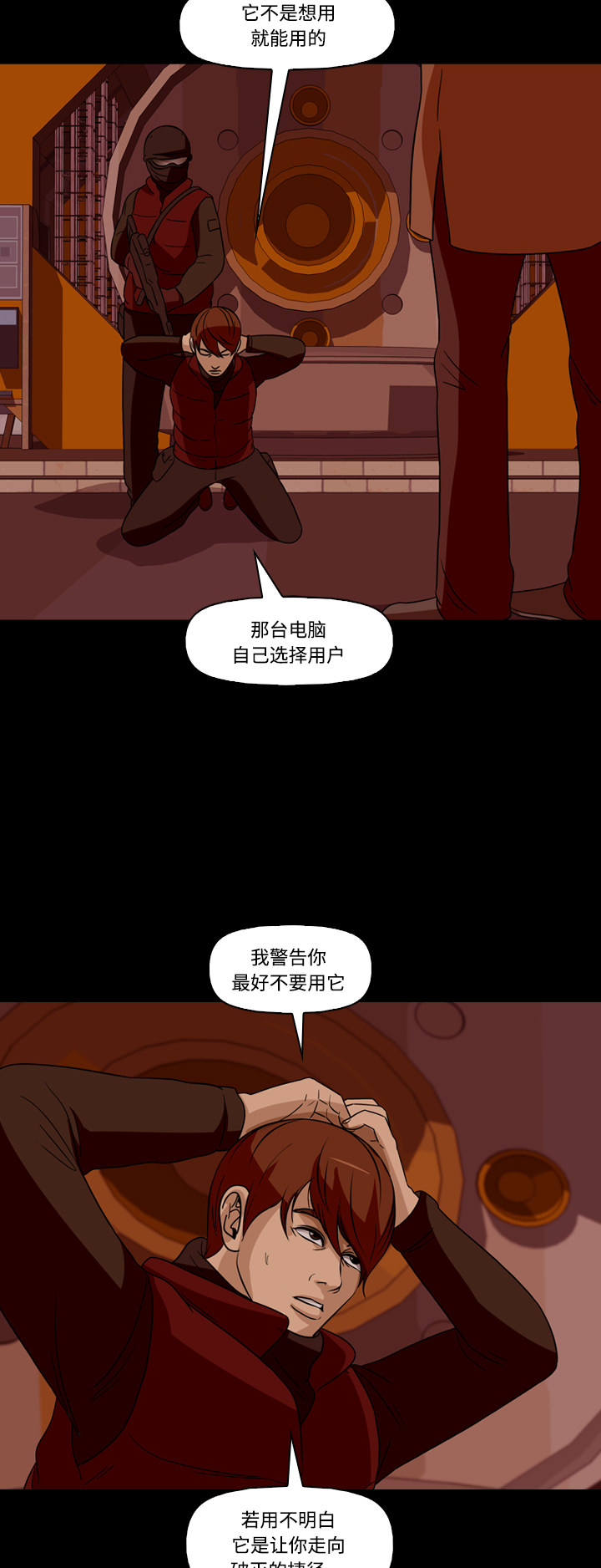 第65话27