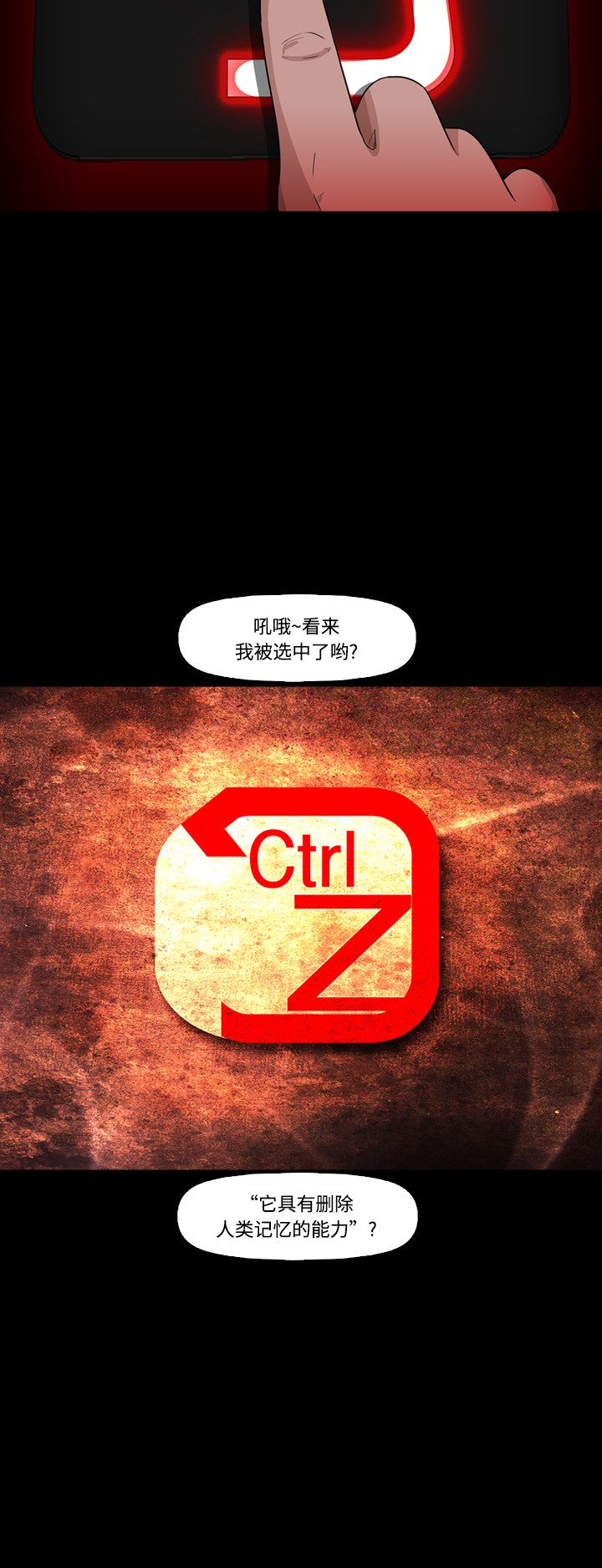 第65话29