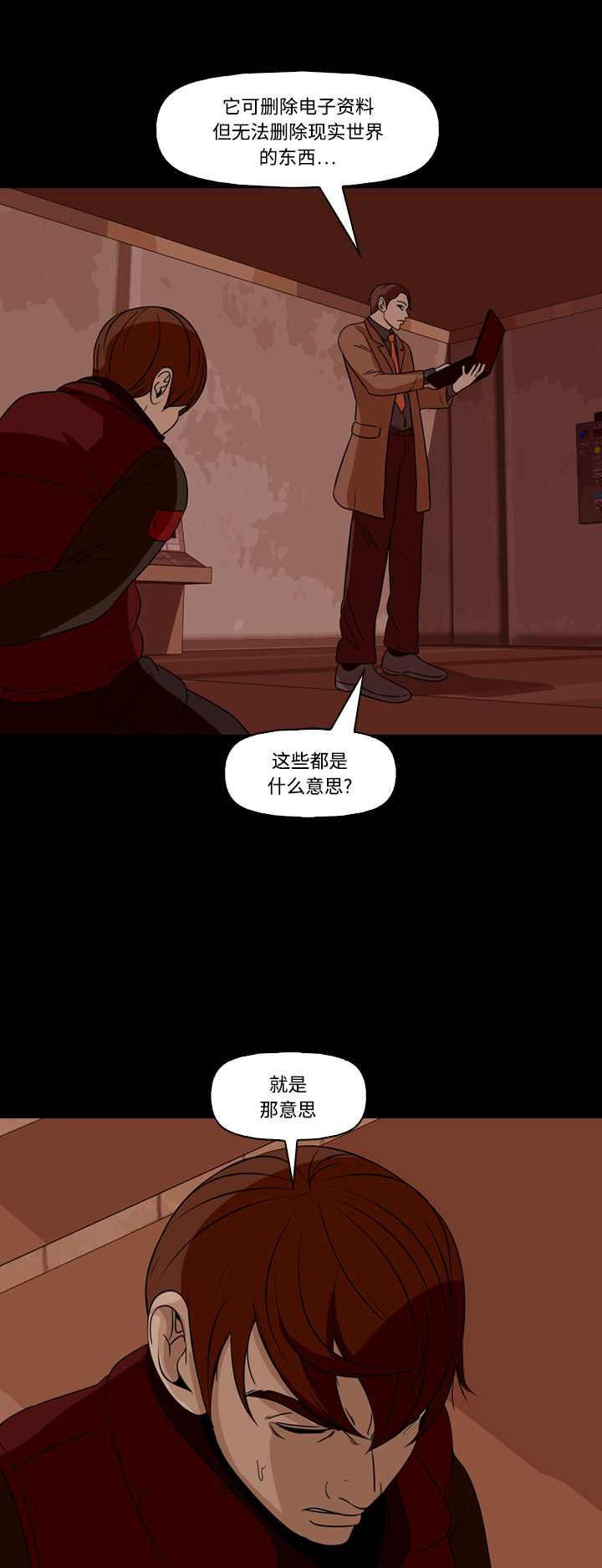 第65话30