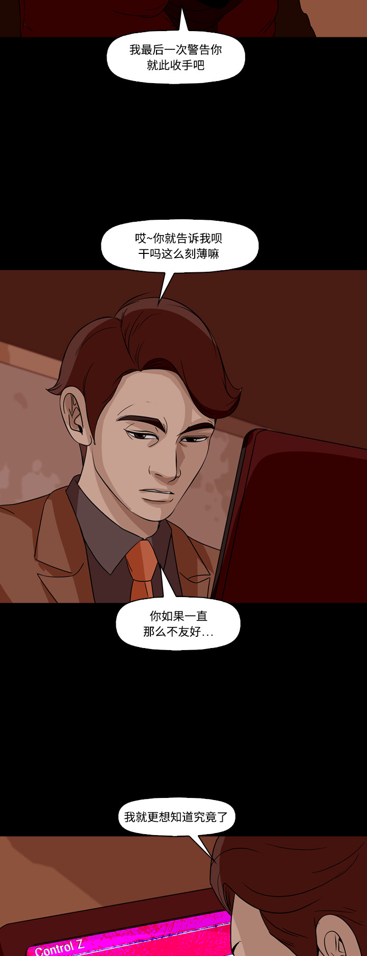 第65话31