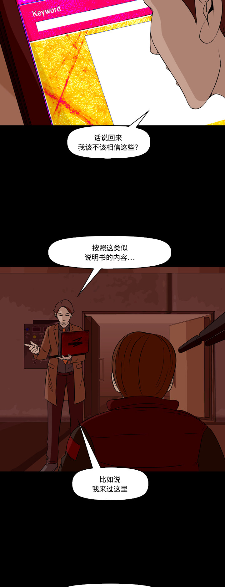 第65话32