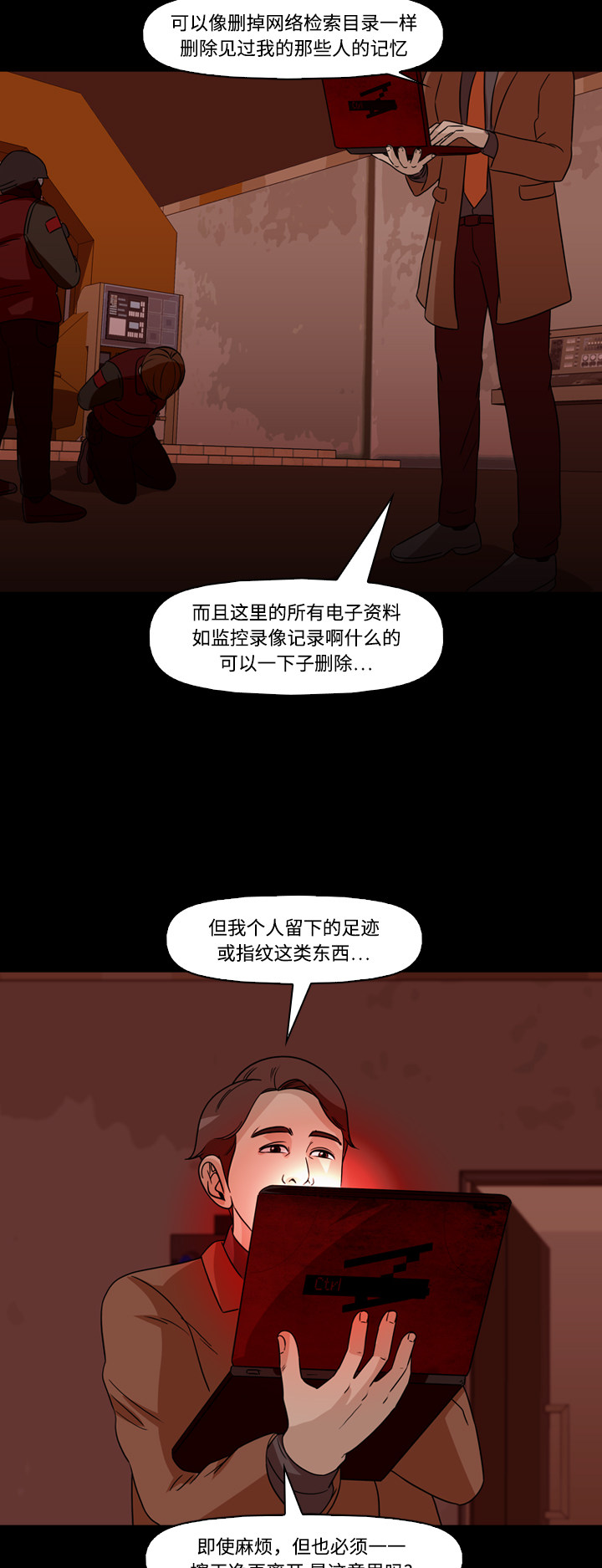 第65话33