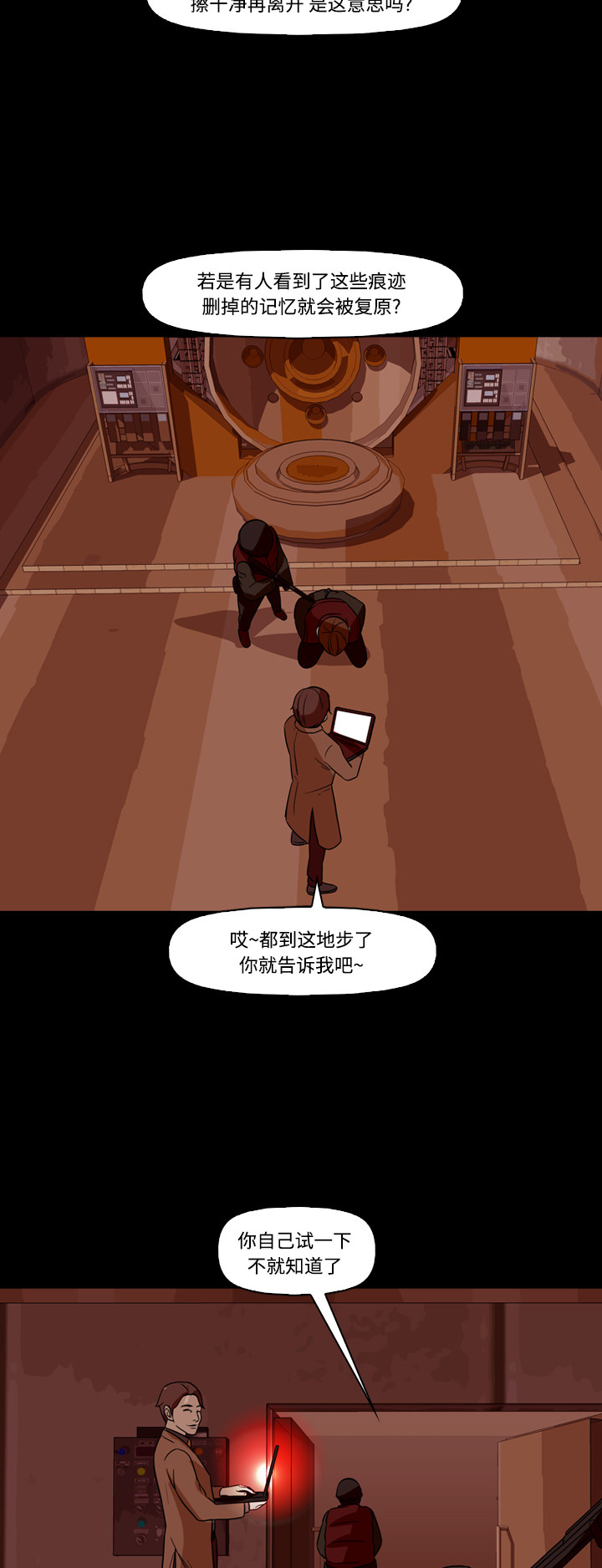 第65话34
